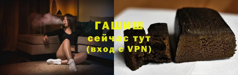 Гашиш VHQ  Тулун 