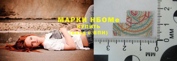 марки nbome Богородск